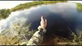 Когда Охота плюс рыбалка не совместимы)))