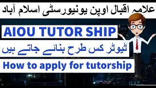AIOU tutor ship how to apply and process 2020  | AIOU INFO