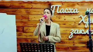 Ти прости мій любий Боже. Любов Залкіна м. Хайфа Ізраїль.