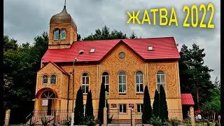 Жатва 2022. Церковь ЕХБ 