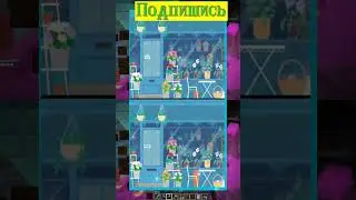 НАЙДИ ОТЛИЧИЯ НА ЭТОЙ КАРТИНКЕ! 