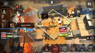 Arknights DM-7 Walkthrough