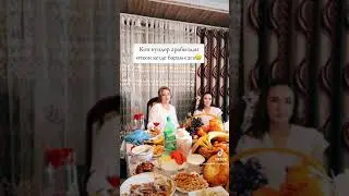 «Барам сага»
