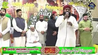TALA AL BADRU ALAYNA | SOHAIB RAZA QADRI | 2021 | NAAT | SALAM HD