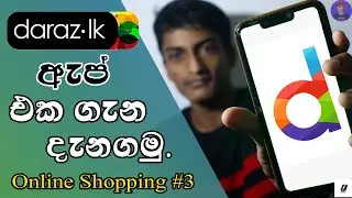 Daraz.lk Mobile App - Explain in sinhala