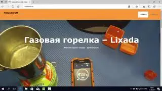 Как установить и настроить Landing - магазин одного товара