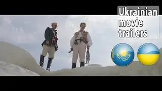 «Тарас. Повернення»: Другий тизер з ОМКФ