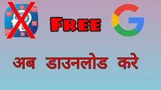 Download Binaural Beats free || Sid Guru