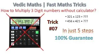 How to multiply 3 digit numbers without calculator | Vedic Maths | Maths Tricks #07