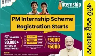 PM Internship Scheme 2024 Apply Online for 80000+ Opportunities in the Top 500 Companies of India