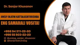 Jinsiy olatni kattalashtirishda eng samarali vosita!  +998 94 211 22 20