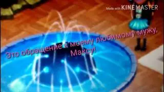 Клип "Ты мой космос" Моему космонавту.Аватария.
