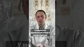 Как быстро уснуть 