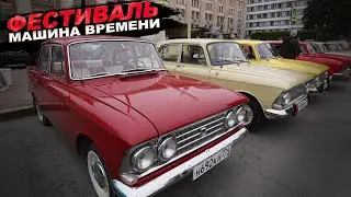 Машина времени - автомобильный фестиваль, приняли участия получили грамоту #москвичнамосквичах