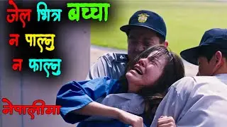 (Sad Korean Movie) 2037 Explained in Nepali