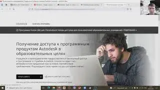 Где скачать AutoCAD