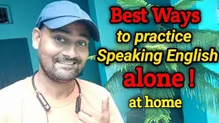 Best ways to practice speaking English alone! how to practice speaking English alone?