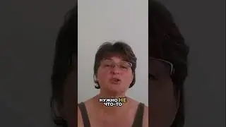 Как стать счастливым  