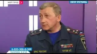 Горячая линия 12 01 14