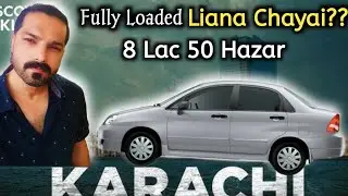 Gari b chayai, Bari b chayai or Sasti b chayai | Mehran ki qeemat mai Liana lay jaeyai | rahgeer