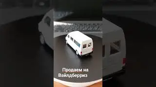 Модель коллекционная микроавтобуса Мерседес 1/87