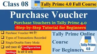 Purchase Voucher F9 | Tally Prime 4.0 | Advance Configuration Settings | Single Double Entry Mode