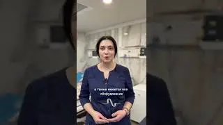 Об условиях нашего стационара👌🏻