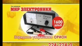 Mир  электроники 2011  .avi