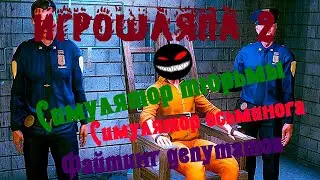 Review of the shit that is not worth buying on Steam ► Igroslyapa 2