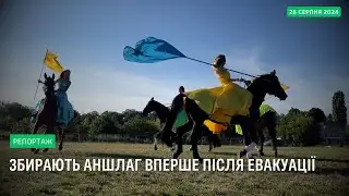 "Виступ вдячності" кожному, хто допомагає евакуйованій Дергачівській кінно-спортивній школі