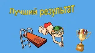 Математическая грамотность. Задача 13