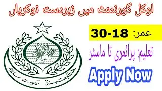 Local Government Department Jobs 2021 | Government Of Sindh