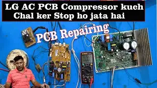 Compressor stop in few seconds Lg inverter AC PCB repairing 1