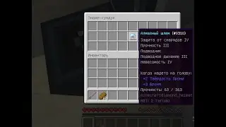 Стрим на Rubix SkyPvP
