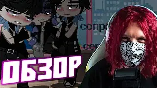 ОБЗОР 💕🌹мини фильм{яой}( сопротивление сердца)" все части" 💕🌹