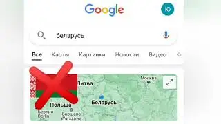 Беларусь, которая уже скоро