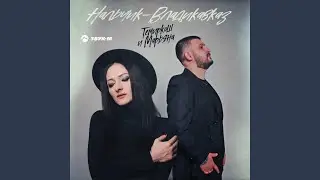 Нальчик-Владикавказ