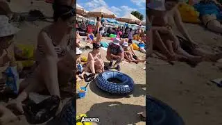 #Анапа