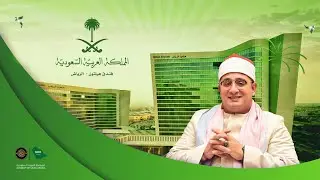 صوت السمآء - القارئ #العالمي  محمود الشحـات انـور ( حصرياً ) من فندق #الرياض #السعودية