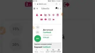 Как взять ссылку на акцию от Faberlic подарки 1000руб + аромат Юдашкина
