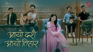 Sunita Thegim - Aayo Dashain Aayo Tihar || Bikram Rai || Manoj Thapa Magar [ Dashain Tihar Song ]