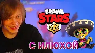 ДИПИНС ИГРАЕТ В БРАВЛ СТАРС С ТРЕНЕРОМ ИЛЬЕЙ!