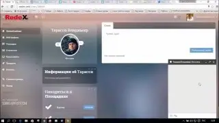 RedeX - кошелек, активация, профиль, рефссылка!