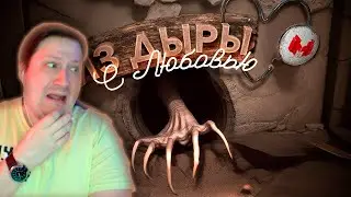 РЕАКЦИЯ НА Из дыры с любовью (Amnesia: The Bunker) * Marmok