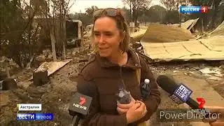 Avstraliya da yong'in & Австралия да Ёнгин