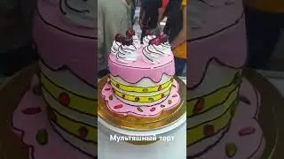 мультяшный торт