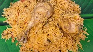 Chicken Biryani | Chicken Vadi Biryani | Marriage Style Chicken Biryani | Bhai Veetu Chicken Biryani