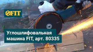 Углошлифовальная машина FIT, арт. 80335