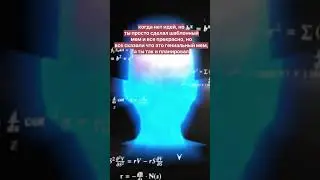 Открываю правду #cyxcraft #shortvideo #funny #memes #shorts #мемы #жиза #мемыизтиктока
