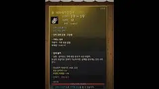 BDO New Deboreka Earring | Taebaek's Necklace & Belt